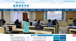 Desktop Screenshot of dlc.hzu.edu.cn