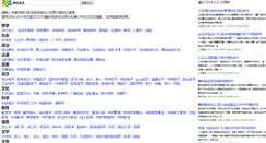 Desktop Screenshot of book.hzu.edu.cn
